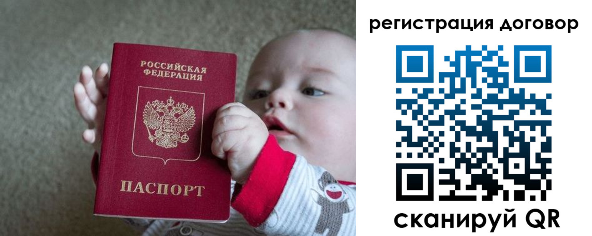 временная регистрация законно в Кстово