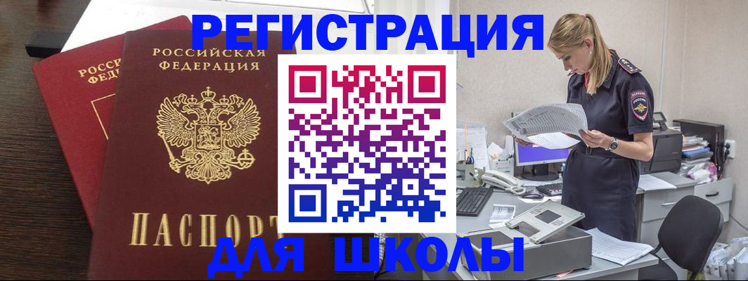 временная регистрация 2025 в Кстово