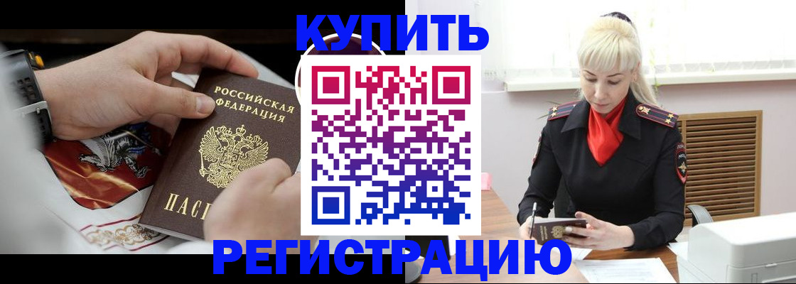 временная регистрация поиск в Кстово