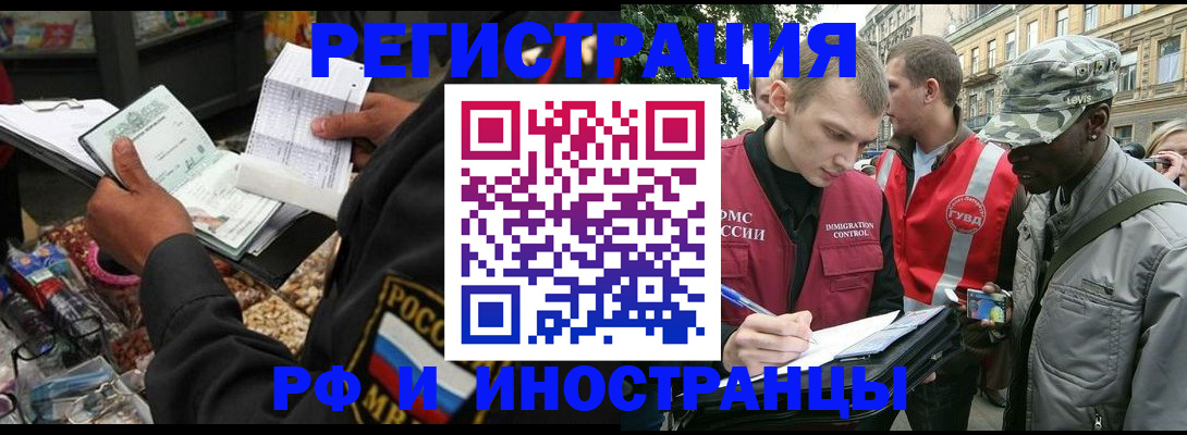 где прописаться в Кстово